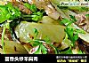 茴香头炒羊肩肉的做法