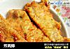 炸肉排的做法