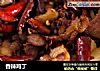 香辣鸡丁的做法