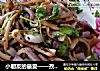 小朋友的最爱——孜然鱿鱼的做法