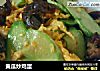 黄瓜炒鸡蛋的做法