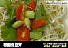 糖醋绿豆芽的做法