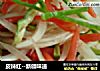 皮辣红--新疆味道的做法