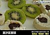 豆沙芸豆糕的做法