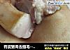 有皮猪肉去细毛---方法简单易去毛的做法