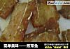 简单美味——煎带鱼的做法