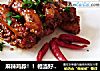 麻辣鸡脖！！相当好吃！！的做法