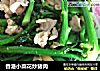 香港小菜花炒猪肉的做法