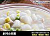 乡村小米果的做法