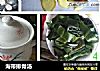 海带排骨汤的做法