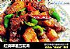 红烧啤酒五花肉的做法