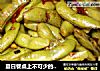 夏日餐桌上不可少的一道菜：凉拌毛豆的做法