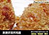 新奥尔良炸鸡翅的做法