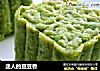 迷人的豆豆香的做法