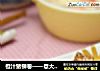 橙汁猪柳卷——意大利餐的做法