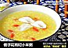 栀子花枸杞小米粥的做法