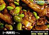 [一鸡两吃]-------毛豆焖三黄鸡的做法