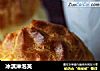 冰淇淋泡芙的做法