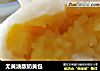 无黄油版奶黄包的做法