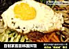 自制家庭版韩国拌饭的做法