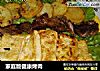 家庭版健康烤肉的做法