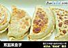 煎韭菜盒子的做法