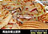 肉丝尖椒土豆饼的做法