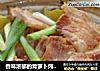香味浓郁的青萝卜炖腊肉的做法