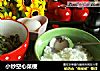 小炒空心菜梗的做法