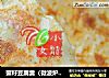 蟹籽豆腐羹（微波炉版）的做法
