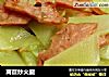 莴苣炒火腿的做法