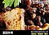 豆豉炒肉的做法