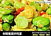 剁椒蚕豆炒鸡蛋的做法