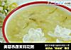 美容养颜茉莉花粥的做法