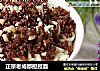 正宗老成都担担面的做法