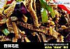 香辣毛肚的做法