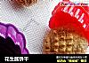 花生酱饼干的做法