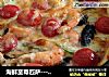 海鲜至尊匹萨----料足的匹萨自己做的做法