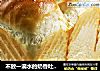 不放一滴水的奶香吐司【直接法】的做法