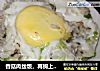 香菇肉丝饭，再搁上俩鸡蛋，鲜美啊的做法