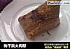 梅干菜大肉粽的做法