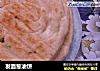 发面葱油饼的做法