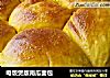 电饭煲版南瓜面包的做法