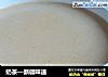 奶茶—新疆味道的做法