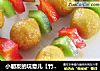 小朋友的玩意儿【竹签咖喱鱼丸】的做法