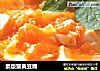 素版蟹黄豆腐的做法