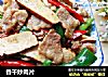 香干炒肉片的做法