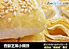 香酥芝麻小烧饼的做法