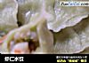 虾仁水饺的做法