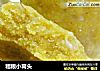 粗粮小窝头的做法